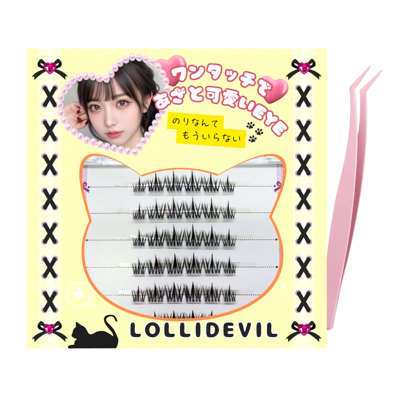 Amazon | つけまつげ のり不要 部分つけまつげ【Lollidevil地雷系量産